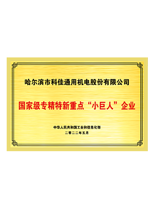 f254b33e21760cb336d705166f6b0237